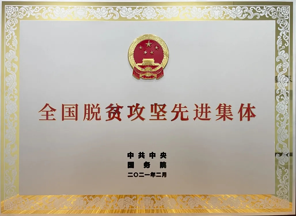 微信圖片_20210319104947 微信圖片_20210319104947