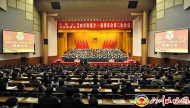 董事長雷文勇當(dāng)選為省政協(xié)常委