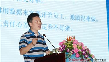 集團總裁馮光德出席中國豬業(yè)發(fā)展大會并作報告