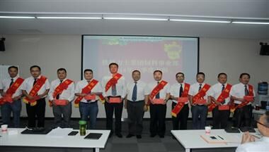 飼料事業部召開三季度總結暨表彰大會