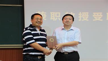 董事長雷文勇被聘為西南科技大學客座教授