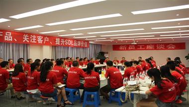 集團各分子公司舉行系列活動隆重慶祝創建23周年