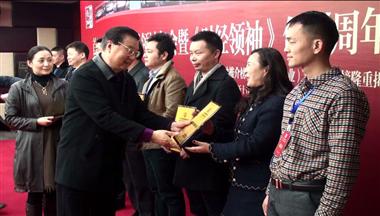 楊秋平榮獲2015財經領袖“創新人物獎”