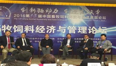 李全：中小飼料企業可以這樣做...