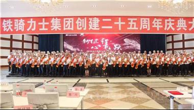 【鐵騎工匠】全年300天在外面，不是因?yàn)槭澜缣蠖恰?></figure>
                        <article class=