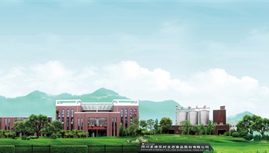 綿陽市四友農業開發有限公司肉雞養殖廠 環境影響報告表