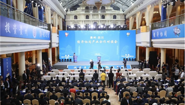 鐵騎力士參加貴州·四川經(jīng)濟(jì)協(xié)同產(chǎn)業(yè)合作對接會并現(xiàn)場簽約