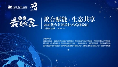 關注丨聚合賦能，生態(tài)共享