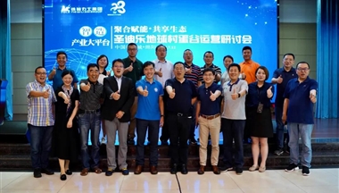 兩大雷“司令”牽手，是一條啥樣的微信讓“西南鴨蛋王”