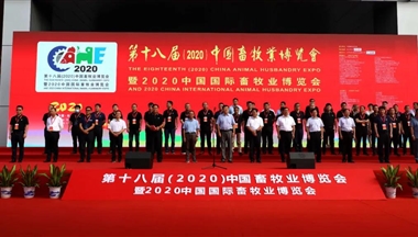 共“湘”盛舉鐵騎力士亮相2020第十八屆中國畜牧業博覽會