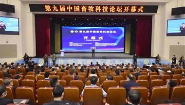 唱好雙城記，推動畜牧業高質量發展：鐵騎力士亮相第九屆