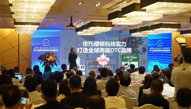 鐵騎力士青年領袖企業家雷博：打造農牧食品界的特斯拉!