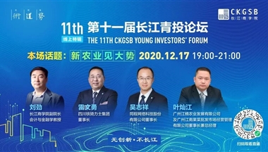 雷文勇：中國農業的特斯拉，鐵騎力士的創新之路