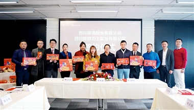 國產好物！鐵騎力士×郎酒跨界聯名“牛”出圈