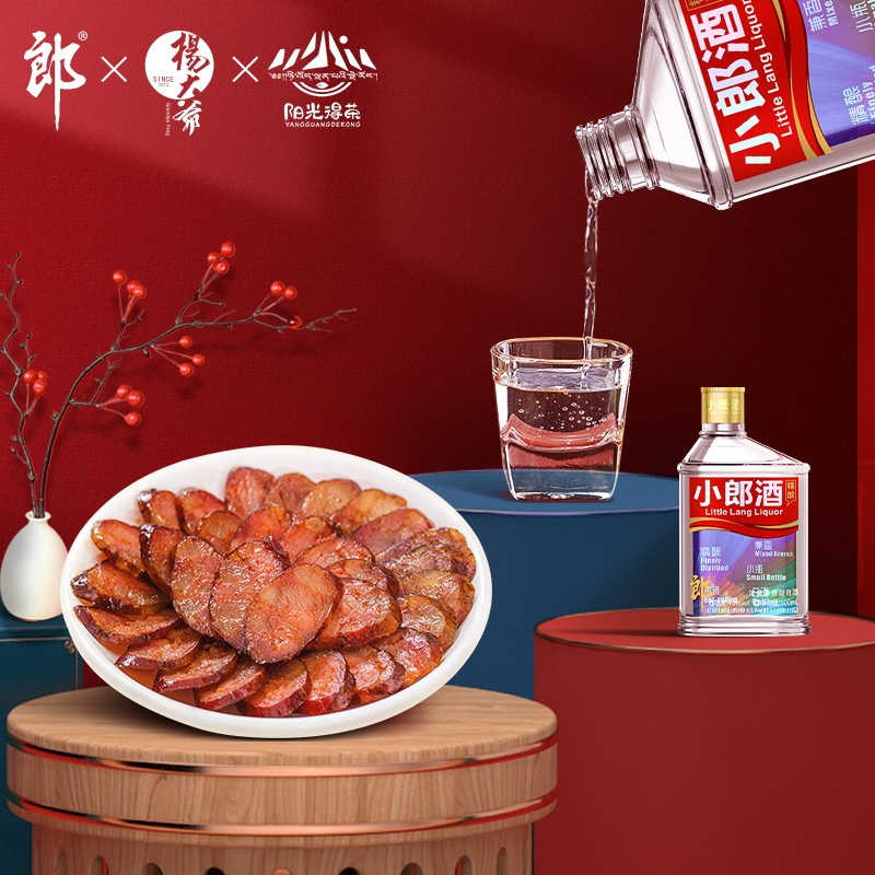 郎酒主圖 (3).jpg