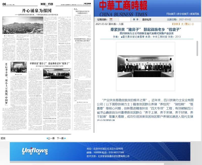 微信圖片_20210319100722 微信圖片_20210319100722