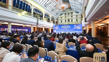 第五屆全球川商年會上,鐵騎力士集團榮獲“2020十大精準