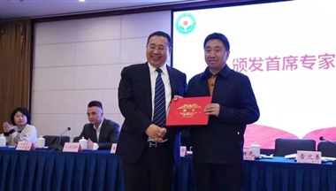 【川觀新聞】四川省農業龍頭企業協會完成換屆,雷文勇當