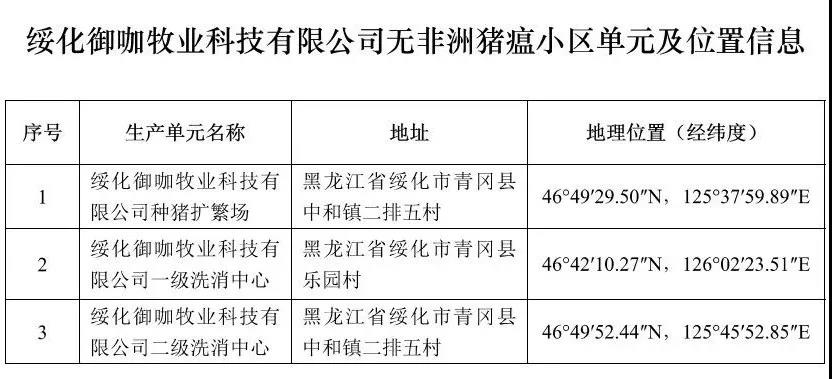 微信圖片_20210716201241.jpg 微信圖片_20210716201241.jpg