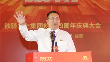 鐵粉心中最有人情味的公司，廠慶怎么開？