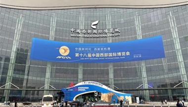 夠“科技”！圣迪樂鮮蛋亮相第十八屆西博會！