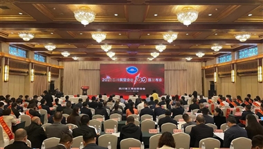 排名再躍升！鐵騎力士集團入圍四川民營企業(yè)前20強！