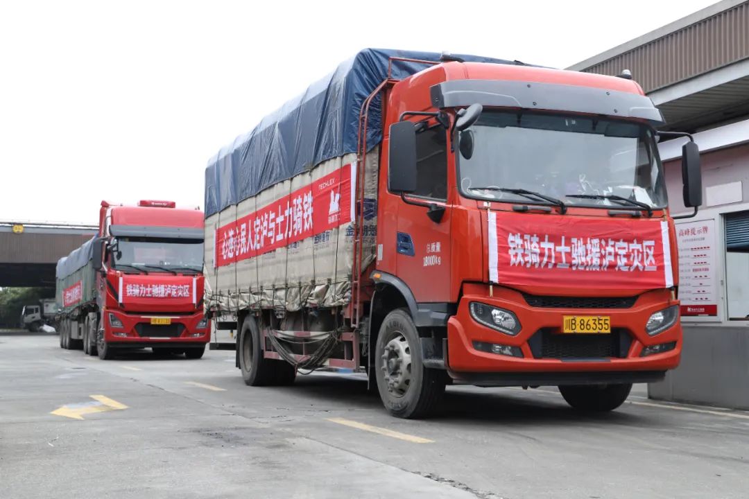 為了農(nóng)民的微笑,鐵騎力士馳援瀘定災(zāi)區(qū)