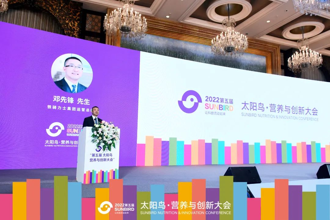 運營總裁鄧先鋒在這場高端學術論壇上，與行業大咖共話未來