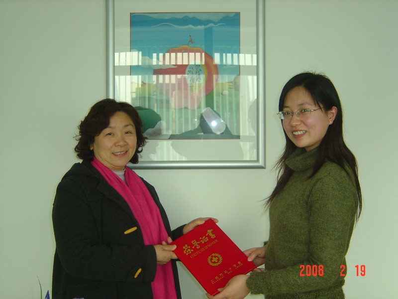 上海市紅十字會代表頒發榮譽證書給上海捷曉經貿有限公司